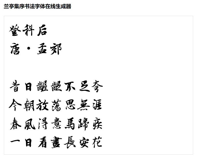 昔日顶流更新，Flux.2是否依然能打？硬钢Nano Banana Pro五轮实测丨302.AI 基准实验室