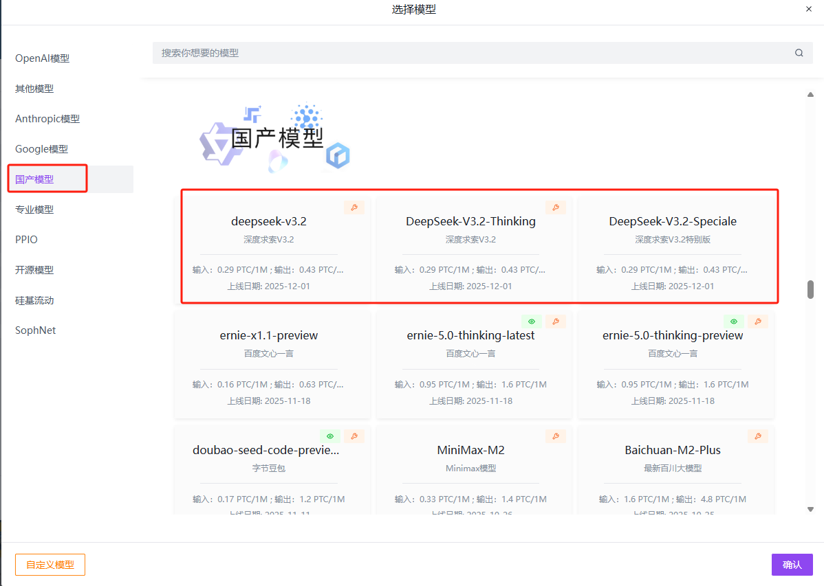 实测开源标杆 DeepSeek-V3.2：在“效率”与“深度”之间寻找新平衡丨302.AI 基准实验室